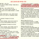 제우스바이오 이미지