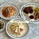홈메이드이탈리아 | 안산 센트랄드파사드 중앙역 맛집 브런치 카페 메뉴 후기