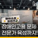 바이로컬(주) 이미지