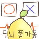 중학생 논술완성 이미지