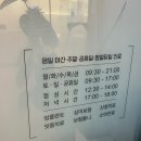 365두리마트 네이버블로그