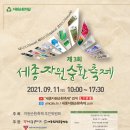 프린터세종세상