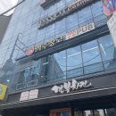 역삼-1319 | 역삼역 점심 맛집 8천원에 먹을 수 있는 이층맥주창고