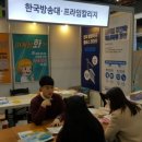 프라임교육 - 수원시 영통구 청명남로 4 | 프라임교육