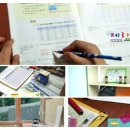 제3교실수학교습소