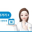 티아이피재활의학과의원