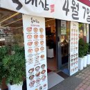 속초곱창 | 속초 육개장 맛집 육대장 속초점｜곱창왕창육개장 내돈내산 후기