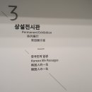 이충부영아파트 입구 - 우 | 몰아보는 주말 일상(03 ~ 06월) | 시즌 3 5월 일상