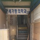 꼼꼼하고 정확한 은평구사주 향암미래연구소 강추예요🤍