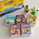 마이본1호 | 우리 아이 영양간식 뉴케어 마이키즈 체험팩 내돈내산 후기