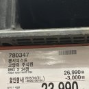 금홍슈퍼 이미지