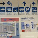창원남중버스정류소앞 | 오사카 간사이 국제공항 터미널1, 2에서 리무진 버스 시간표 예약 발권 시내 난바 이동 방법