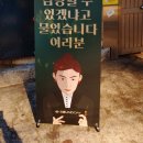 유태성한의원 네이버블로그