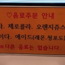 맘스터치 충남청양점 네이버블로그