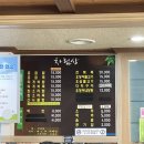 다애식당 이미지