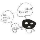 타코랜드 - 북구 | 타코랜드