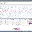 아이데코안경각산점 이미지