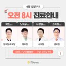 아름드리나무어린이병원 이미지