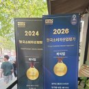 국도 수원(수지) | [맛집][용인]전설의 레전드 순대국밥 탑골순대신관 후기