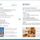 더위크앤홈즈 이미지