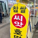 수원시 팔달구 팔달문로, 수원천로 이미지