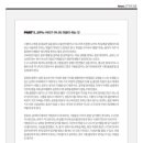 신정송현학원