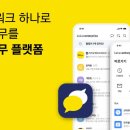 원엔터프라이즈 이미지