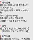 핏커버리 도산2호점 이미지