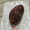 CU전북대타운점 | CU 편의점 겨울 간식 고구마 후기(내돈내산)