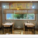 구덕공원 | 구덕도서관 맛집 두루치기 양념이 맛있는 산청어탕국수