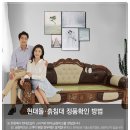 현대돌침대 이미지