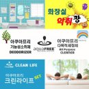 크린라이프 이미지