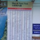 만성문화공원 이미지