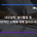 경희유치원 앞 이미지