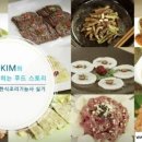 (주)인컴푸드 이미지