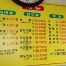 박순용정형외과의원 이미지