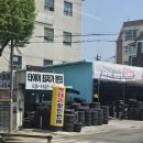 세류동 | 중고타이어 편견 바뀌었던 세류동 중고타이어 후기 카니발부터 EV6까지 작업 많았던 수원타이어 맛집
