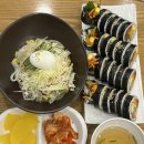 김밥천국마전점 네이버블로그