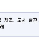 주식회사 나노플렉스 이미지