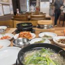 공항생복국 | 김해공항 공항생복국 가격 부산 출국 맛집