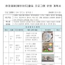 예빈아트