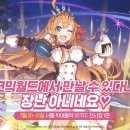 커넥트월드