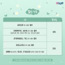 2024 키즈인비또 <클래식 다이어리> 3월 키즈시네마콘서트 이미지