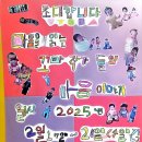삼례어린이집