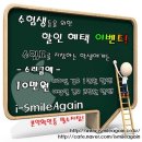 아이폰4s액정수리 - 부평 이미지