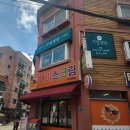 서서울호수동물병원 이미지