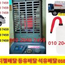 보광주유소 이미지