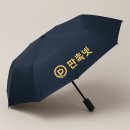 임실 판촉물 제작 업체 - 전북 치즈의 고장 맞춤형 브랜드 홍보 솔루션