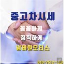 남부산상사 네이버블로그