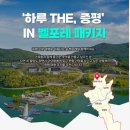 [아트센터달][할인]독서클럽(수)14:30 | 벨포레리조트 12월 최대 50% 할인! 조식부터 놀이시설까지 A to Z